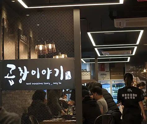 五行餐廳|Korean Restaurant in NYC